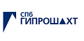 СПб-Гипрошахт